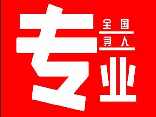 丰都侦探调查如何找到可靠的调查公司